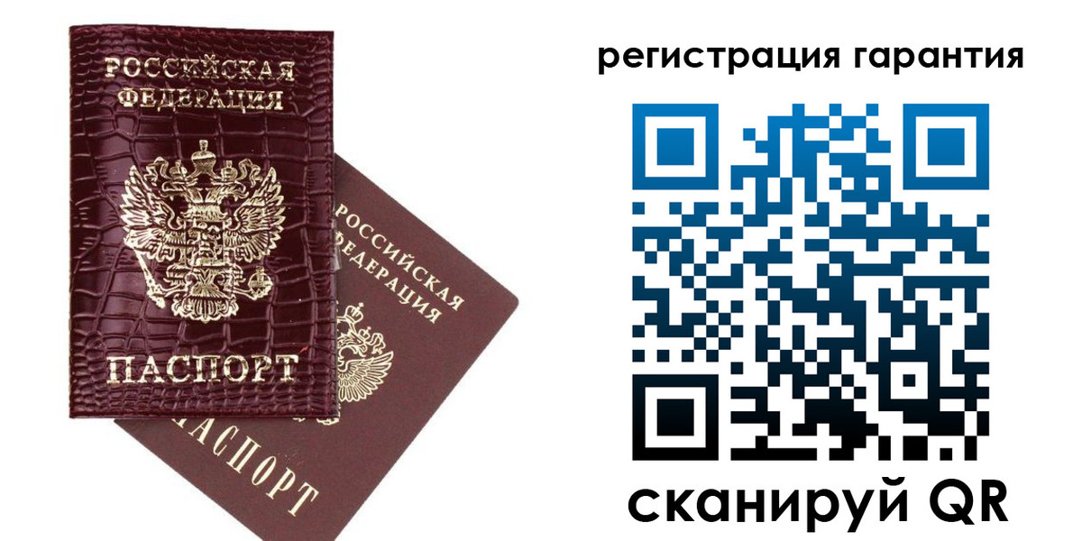 прописка в квартире в Скопине
