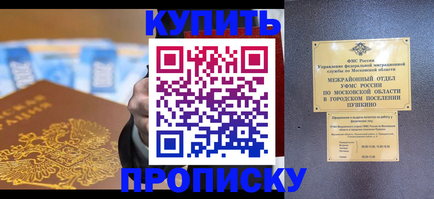 форма 3 в Скопине